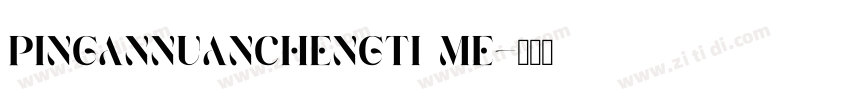 PingAnNuanChengTi Me字体转换